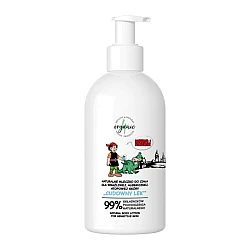 Prirodno mleko za telo za decu Kajko i Kokos 4organic 200 ml Prirodno mleko za telo za decu Kajko i Kokos 4organic 200 ml