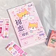 Paleta senki za oči Chibi Manga -  First Love Diary Secrets