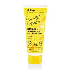 Sredstvo za čišćenje lica 2 u 1, 75 ml - KILIG